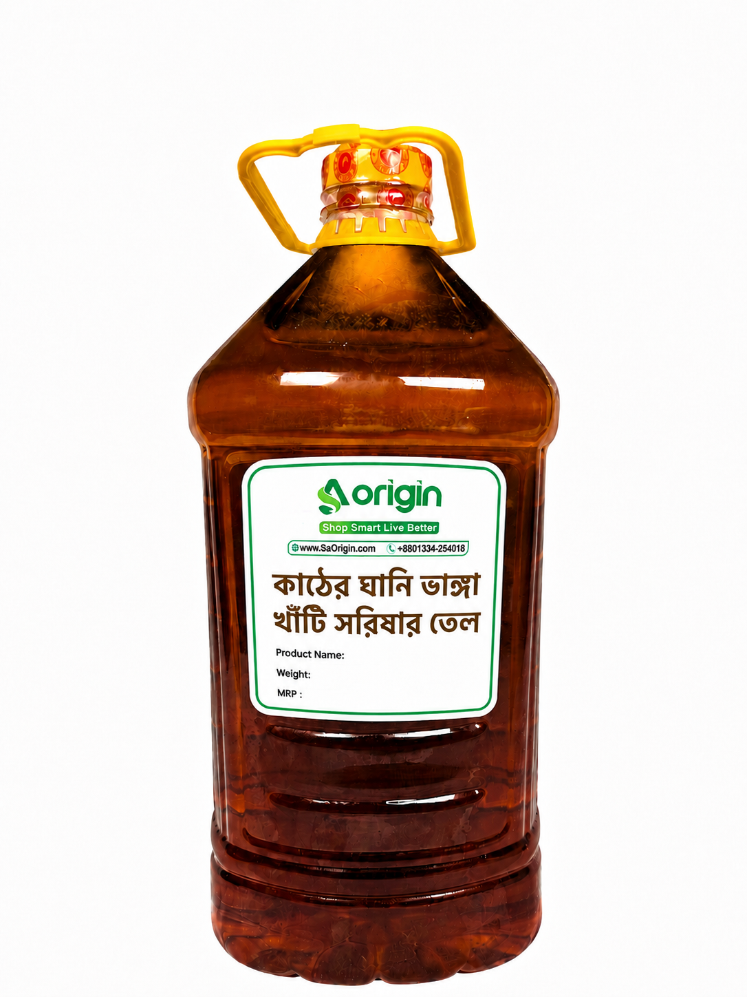 কাঠের ঘানিতে ভাঙানো খাঁটি সরিষার তেল,