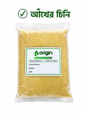দেশি কলের চিনি (১ কেজি)